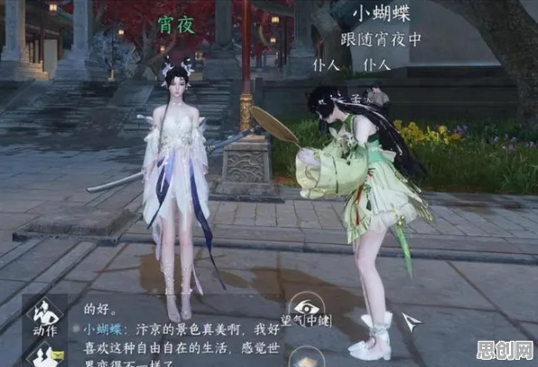 为什么怀旧玩家都在玩逆水寒手游？角色扮演玩法全新版本上线安卓+iOS，全球同服体验烧脑策略，真相是...