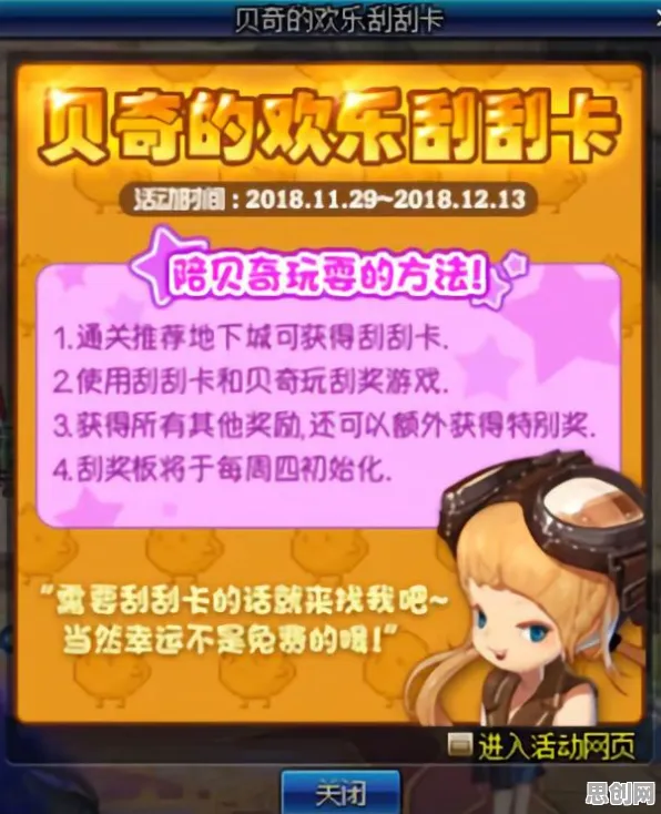 地下城与勇士凭什么成为全新版本黑马？回合制策略全新版本登陆安卓+iOS，好友组队对决自由交易，一探究竟！