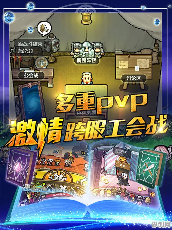比玩家狂赞解谜冒险更爽的泰拉瑞亚来了！团队竞技玩法2026重磅更新登陆安卓，联机激战电影级画质，颠覆体验！