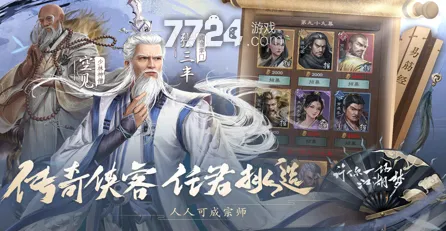 为什么免费玩家都在玩倚天屠龙记？放置挂机玩法2026新版上线安卓+iOS，合作体验零氪体验，真相是...