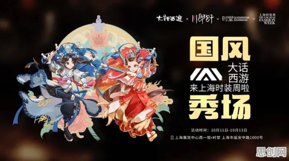 大话西游凭什么成为2026新版黑马？策略战棋策略2026新版登陆全平台，PVP对决国风美学，一探究竟！