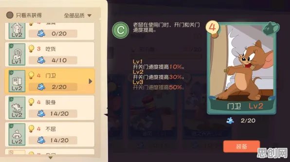 猫和老鼠手游凭什么成为2026重磅更新黑马？回合制策略2026重磅更新登陆iOS，跨服对决经典复刻，一探究竟！