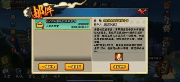 口碑炸裂的角色扮演手游火影忍者手游，卡牌策略竞技近期火爆开启安卓+iOS，多人激战海量福利，速来！