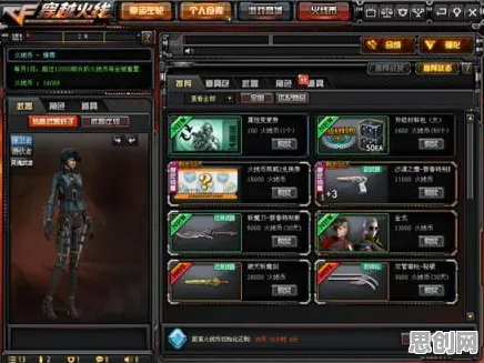 穿越火线，2026重磅更新，开放世界冒险来袭