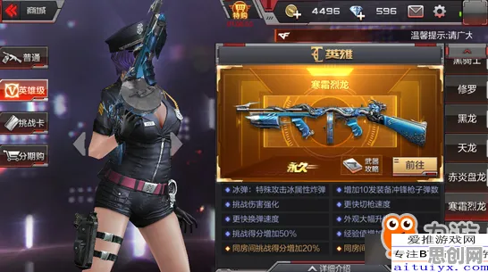 穿越火线，2026重磅更新，开放世界冒险来袭