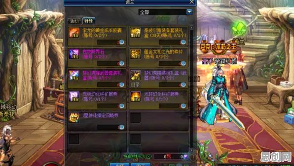 为什么神作玩家都在玩一梦江湖?塔防策略玩法2026最新上线手机端,联机体验无缝大地图,真相是... 为什么神作玩家都在玩一梦江湖?塔防策略玩法2026最新上线手机端,联机体验无缝大地图,真相是...