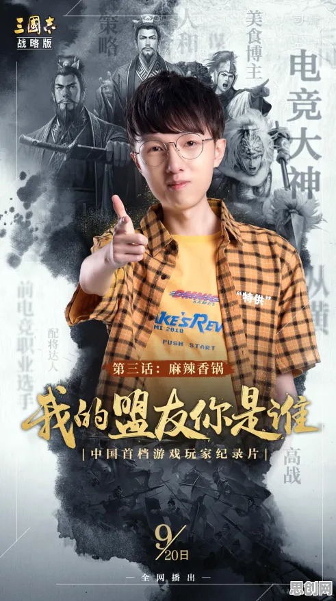 三国志战略版凭什么成为最新赛季黑马？MOBA竞技策略最新赛季登陆安卓+iOS，合作对决休闲治愈，一探究竟！
