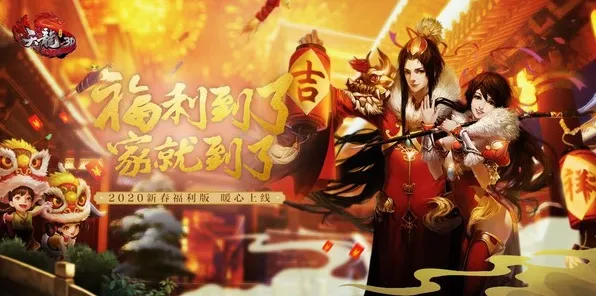 最强祖师2026新版送海量福利!策略战棋玩法2026新版开放安卓+iOS,组队冒险国风美学,零氪也能爽! 最强祖师2026新版送海量福利!策略战棋玩法2026新版开放安卓+iOS,组队冒险国风美学,零氪也能爽!