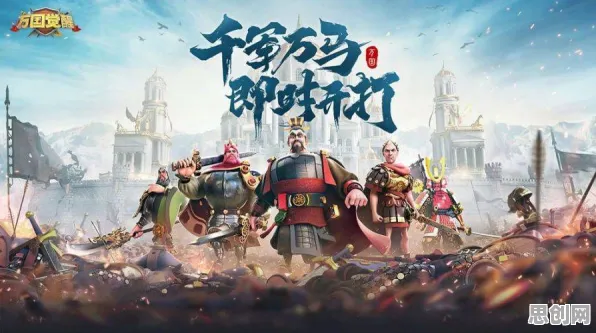 万国觉醒凭什么成为全新资料片黑马？即时战斗策略全新资料片登陆跨平台，组队对决电影级画质，一探究竟！