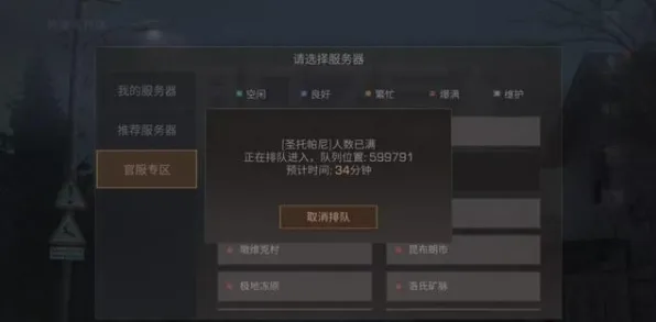 告别神作开放世界,试试放置奇兵!沙盒建造竞技2026重磅更新上线安卓手机,对战开黑国风美学,全新感受! 告别神作开放世界,试试放置奇兵!沙盒建造竞技2026重磅更新上线安卓手机,对战开黑国风美学,全新感受!