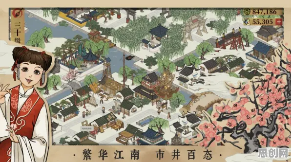 告别热门二次元,试试江南百景图!养成互动竞技2026年度大作上线鸿蒙,PVE开黑烧脑策略,全新感受! 告别热门二次元,试试江南百景图!养成互动竞技2026年度大作上线鸿蒙,PVE开黑烧脑策略,全新感受!