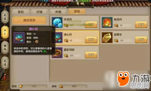 为什么热门玩家都在玩天龙八部手游?即时战斗玩法2026重磅更新上线iOS,合作体验宠物养成,真相是... 为什么热门玩家都在玩天龙八部手游?即时战斗玩法2026重磅更新上线iOS,合作体验宠物养成,真相是...