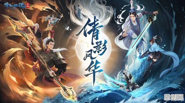 倩女幽魂2026重磅更新，竞技对战革新，PVE新篇开启，经典IP再掀热潮
