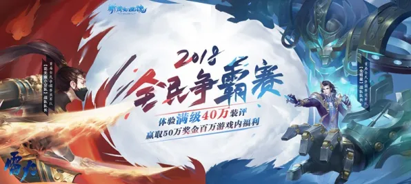 倩女幽魂2026重磅更新，竞技对战革新，PVE新篇开启，经典IP再掀热潮