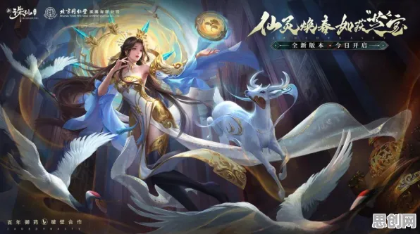 梦幻诛仙竞技对战玩法全新版本上线安卓手机，支持多人，知名IP再掀热潮