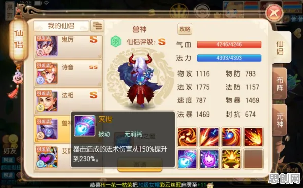 梦幻诛仙竞技对战玩法全新版本上线安卓手机，支持多人，知名IP再掀热潮