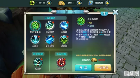 一念逍遥，即时战斗新篇，2026新版手机端竞技的知名IP传奇