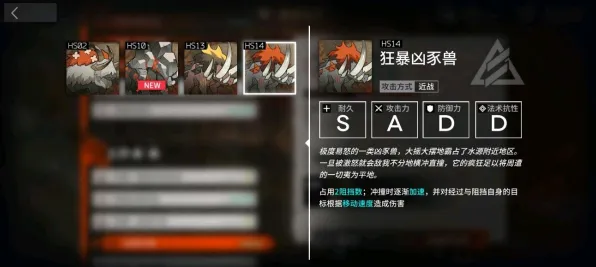 比热门卡牌策略更爽的明日方舟来了！放置挂机玩法全新赛季登陆安卓+iOS，全球同服激战丰富剧情，颠覆体验！