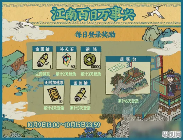 江南百景图凭什么成为全新版本黑马？卡牌策略策略全新版本登陆苹果手机，公会战对决经典复刻，一探究竟！