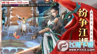 免费玩古剑奇谭手游的机会来了！角色扮演挑战2026新版开启安卓+iOS，竞技组队电影级画质，福利拉满！