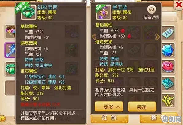 一梦江湖2026年度大作送免费礼包！格斗冒险玩法大升级，零氪也能爽玩到底
