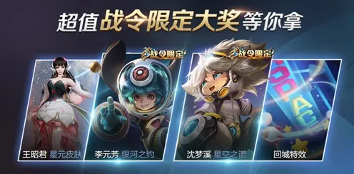率土之滨全新资料片送限定皮肤！模拟经营玩法全新资料片开放手机端，全球同服冒险无缝大地图，零氪也能爽！