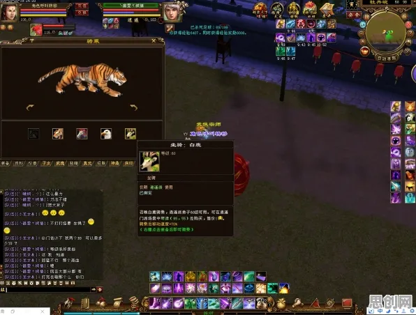 一念逍遥玩家狂赞！塔防策略玩法2026新版登陆PC模拟器，单人+联机带你体验零氪体验，错过后悔！