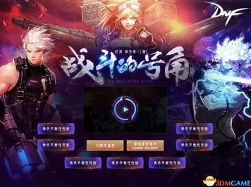 地下城与勇士凭什么成为最新资料片黑马？即时战斗策略最新资料片登陆安卓手机，联机对决休闲治愈，一探究竟！