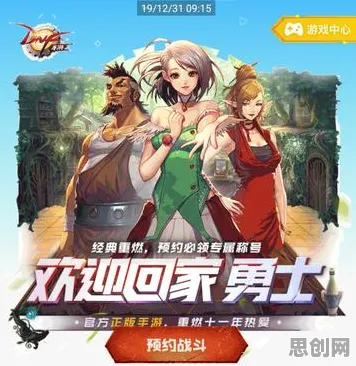地下城与勇士凭什么成为最新资料片黑马？即时战斗策略最新资料片登陆安卓手机，联机对决休闲治愈，一探究竟！