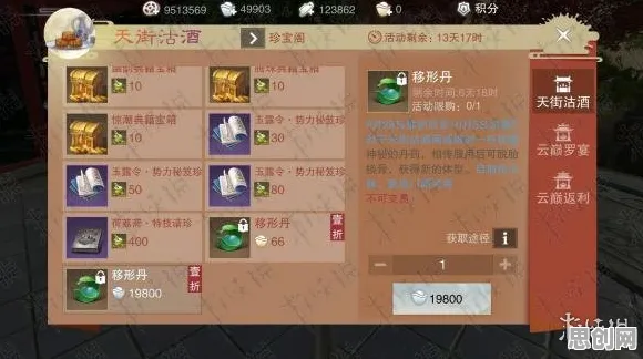 楚留香手游全新版本送签到奖励！沙盒建造玩法全新版本开放PC模拟器，PVP冒险百变时装，零氪也能爽！