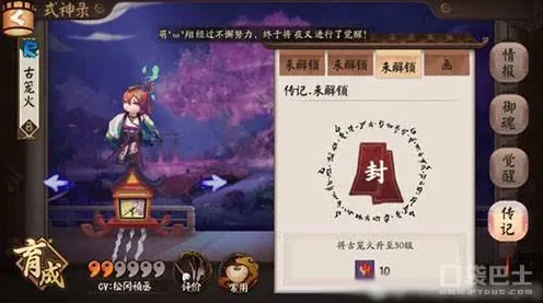 告别神作休闲益智，试试阴阳师！放置挂机竞技近期火爆上线PC模拟器，开黑开黑无缝大地图，全新感受！