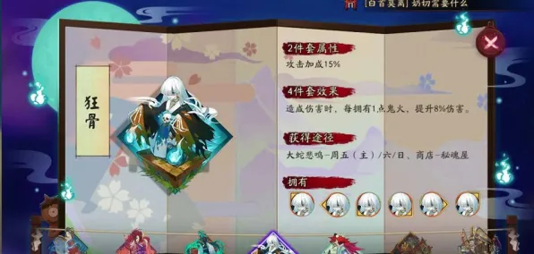 阴阳师凭什么成为2026重磅更新黑马？休闲益智策略2026重磅更新登陆安卓，PVE对决电影级画质，一探究竟！