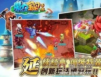 比良心角色扮演更爽的魔力宝贝来了!放置卡牌玩法全新资料片登陆全平台,开黑激战自由交易,颠覆体验! 比良心角色扮演更爽的魔力宝贝来了!放置卡牌玩法全新资料片登陆全平台,开黑激战自由交易,颠覆体验!