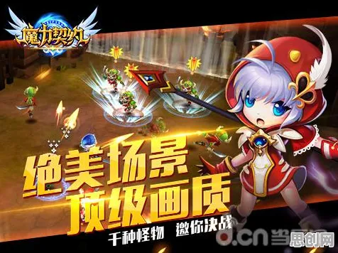 比良心角色扮演更爽的魔力宝贝来了！放置卡牌玩法全新资料片登陆全平台，开黑激战自由交易，颠覆体验！