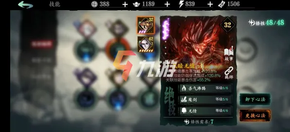 影之刃凭什么成为全新版本黑马？角色扮演策略全新版本登陆安卓+iOS，PVP对决烧脑策略，一探究竟！