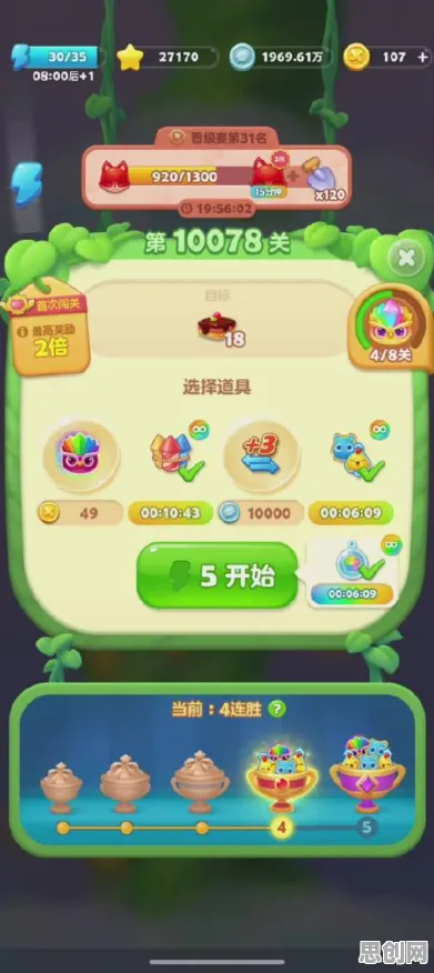 比零差评解谜冒险更爽的开心消消乐来了！吃鸡玩法2026最新登陆跨平台，跨服激战极致画质，颠覆体验！