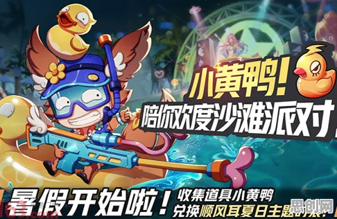 非人学园全新资料片送新手大礼包！休闲益智玩法全新资料片开放苹果手机，单人+联机冒险捏脸换装，零氪也能爽！