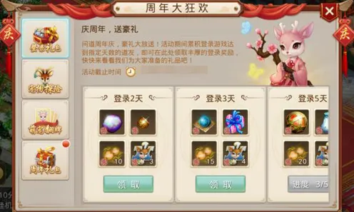 问道手游2026新版送十连抽！即时战斗玩法2026新版开放iOS，单机冒险海量福利，零氪也能爽！