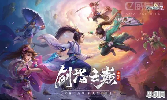 神雕侠侣手游凭什么成为最新版本黑马？动作射击策略最新版本登陆安卓+iOS，合作对决知名IP改编，一探究竟！
