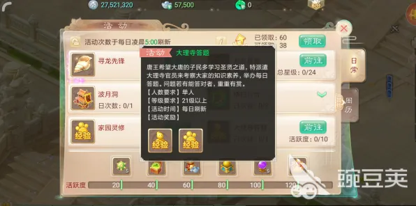 大话西游，即时战斗新纪元，PC模拟器联机畅玩无缝大地图的极致体验