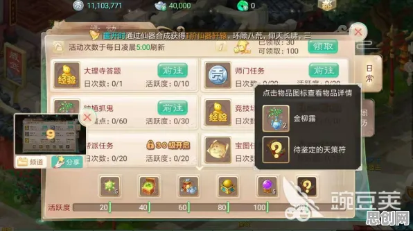 大话西游，即时战斗新纪元，PC模拟器联机畅玩无缝大地图的极致体验