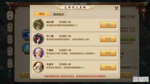 天龙八部手游角色扮演玩法近期火爆上线iOS，支持PVP，核心卖点，宠物养成，开启你的冒险之旅
