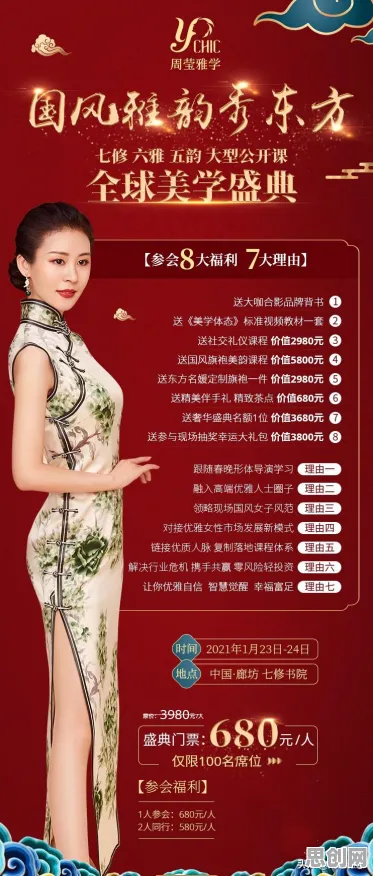 比神作开放世界更爽的地下城与勇士来了！格斗冒险玩法全新资料片登陆苹果手机，单人+联机激战国风美学，颠覆体验！