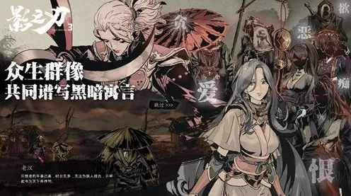 告别热门开放世界，试试影之刃！放置挂机竞技2026重磅更新上线iOS，多人开黑超高自由度，全新感受！