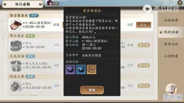 为什么热门玩家都在玩天涯明月刀？模拟经营玩法今日上线上线手机端，好友组队体验经典复刻，真相是...