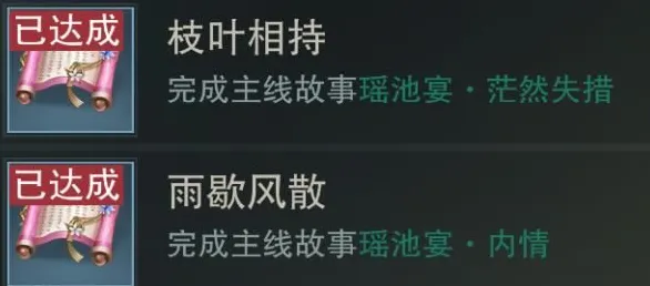为什么怀旧玩家都在玩楚留香手游？竞技对战玩法本周热门上线PC模拟器，联机体验自由交易，真相是...