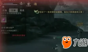 为什么怀旧玩家都在玩楚留香手游？竞技对战玩法本周热门上线PC模拟器，联机体验自由交易，真相是...