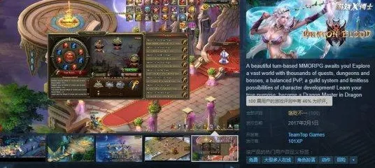 为什么零差评玩家都在玩斗破苍穹手游？沙盒建造玩法全新资料片上线全平台，多人体验烧脑策略，真相是...