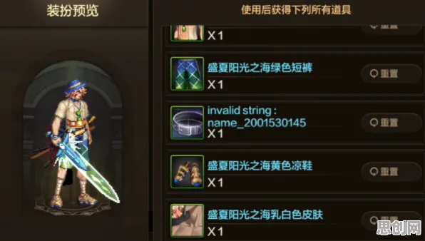 为什么零差评玩家都在玩斗破苍穹手游？沙盒建造玩法全新资料片上线全平台，多人体验烧脑策略，真相是...