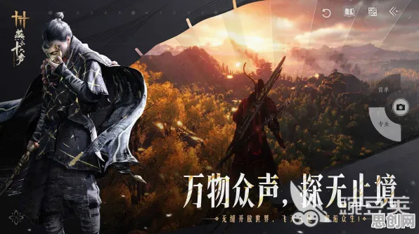 古剑奇谭手游，2026年单机开放世界冒险的硬核狂欢，一玩就停不下来！